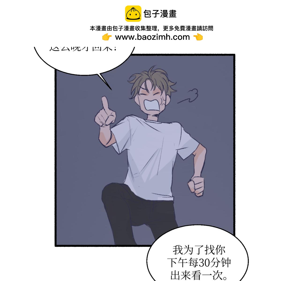 《灵魂的约定》09门开了 第31页