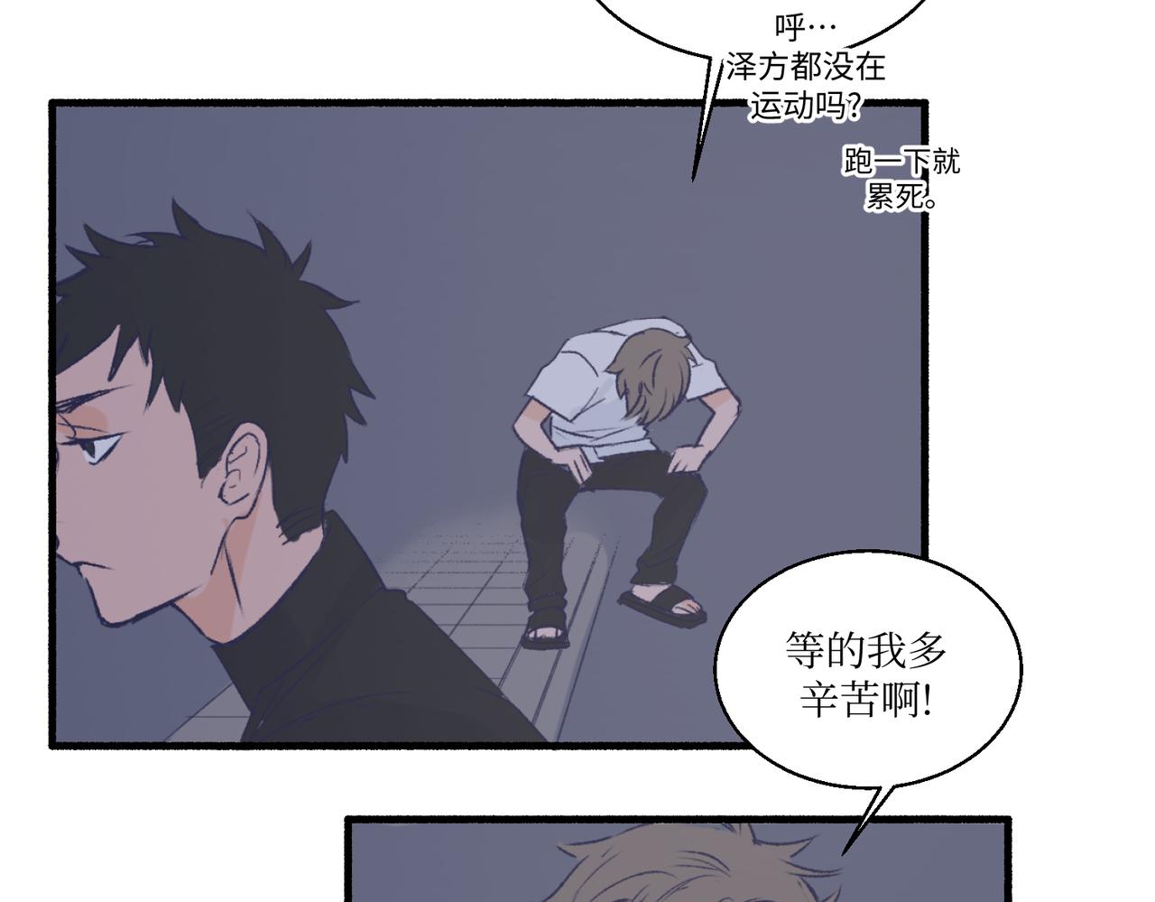 《灵魂的约定》09门开了 第32页