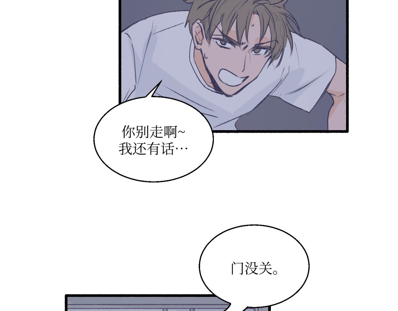 《灵魂的约定》09门开了 第33页