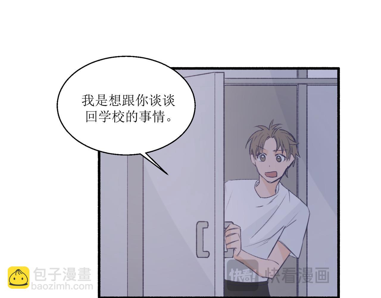 《灵魂的约定》09门开了 第35页