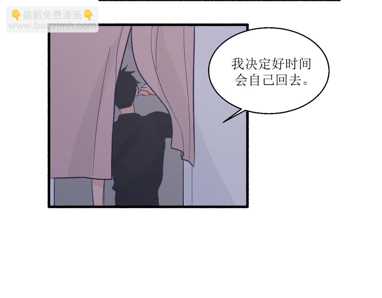 《灵魂的约定》09门开了 第36页