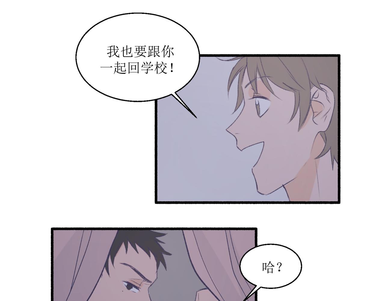 《灵魂的约定》09门开了 第37页
