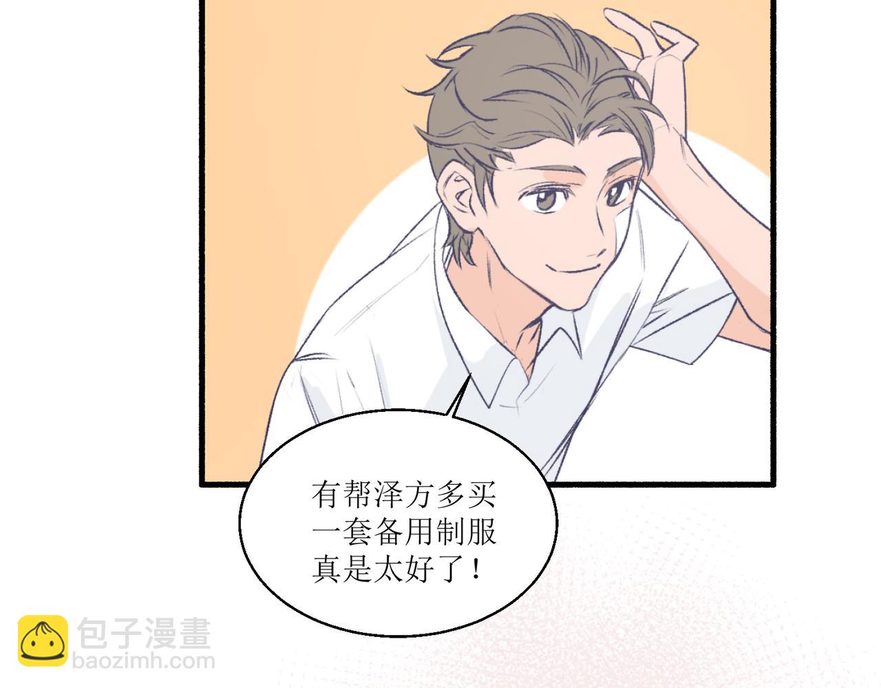 《灵魂的约定》09门开了 第3页
