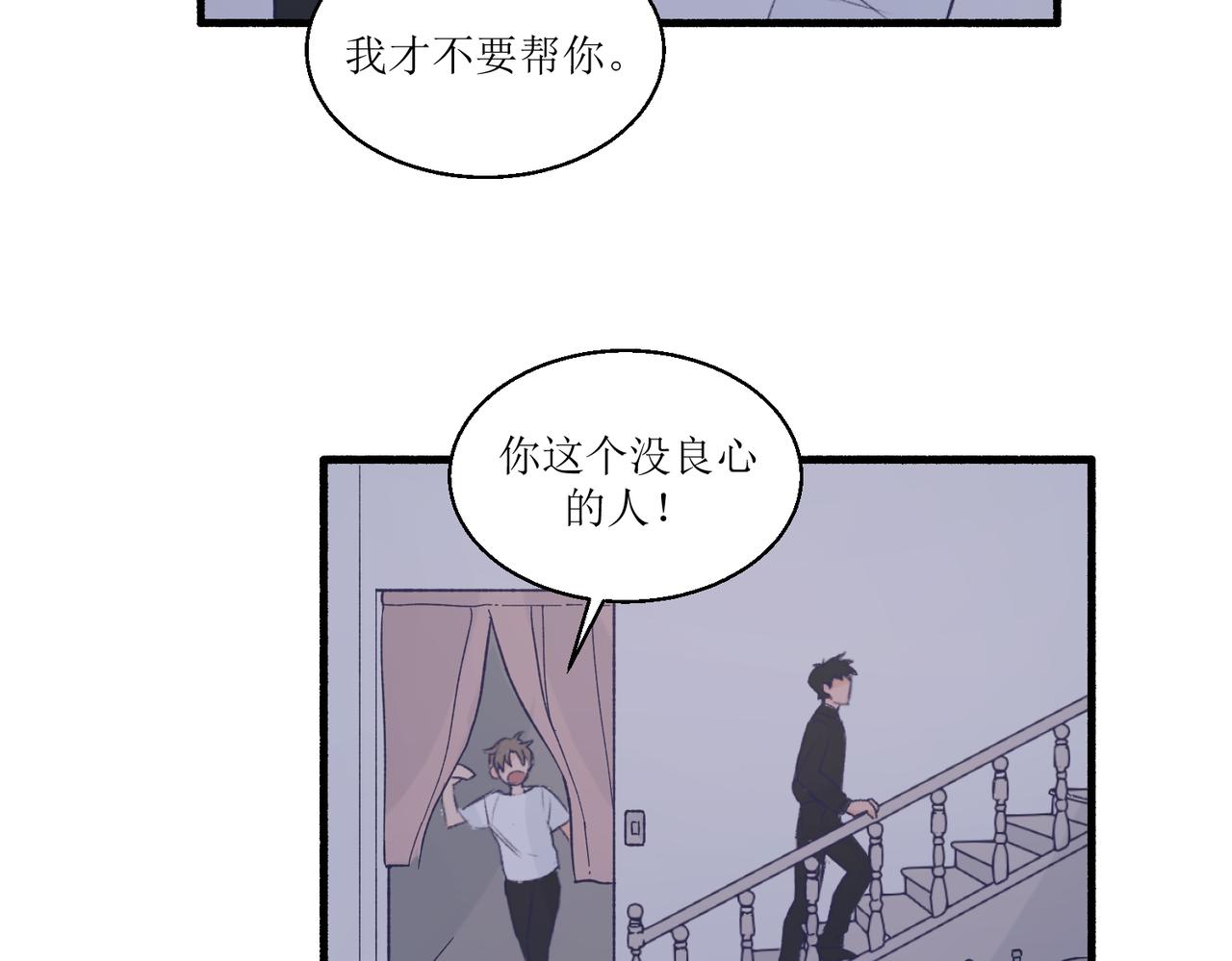 《灵魂的约定》09门开了 第40页