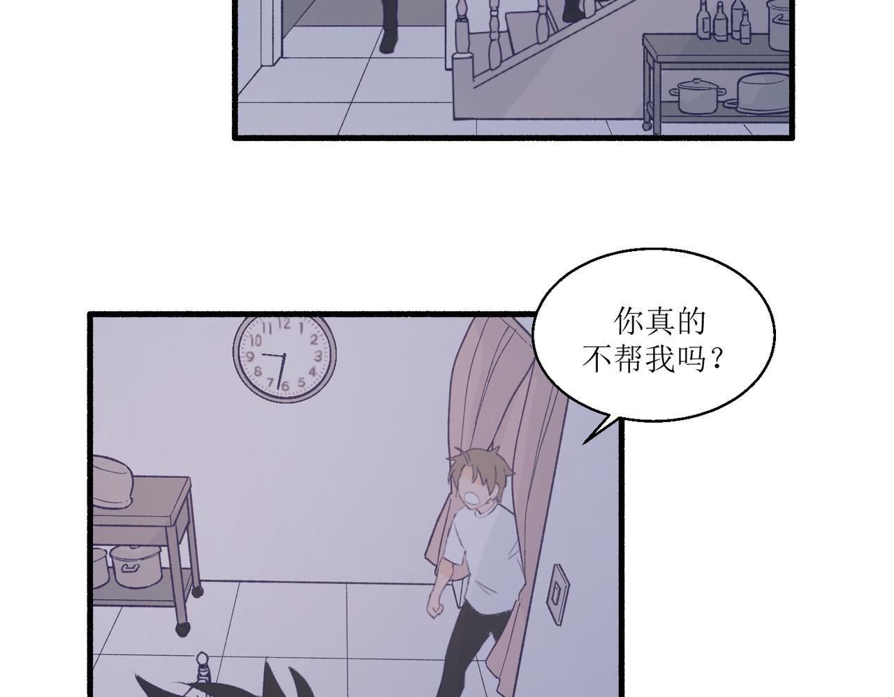 《灵魂的约定》09门开了 第41页