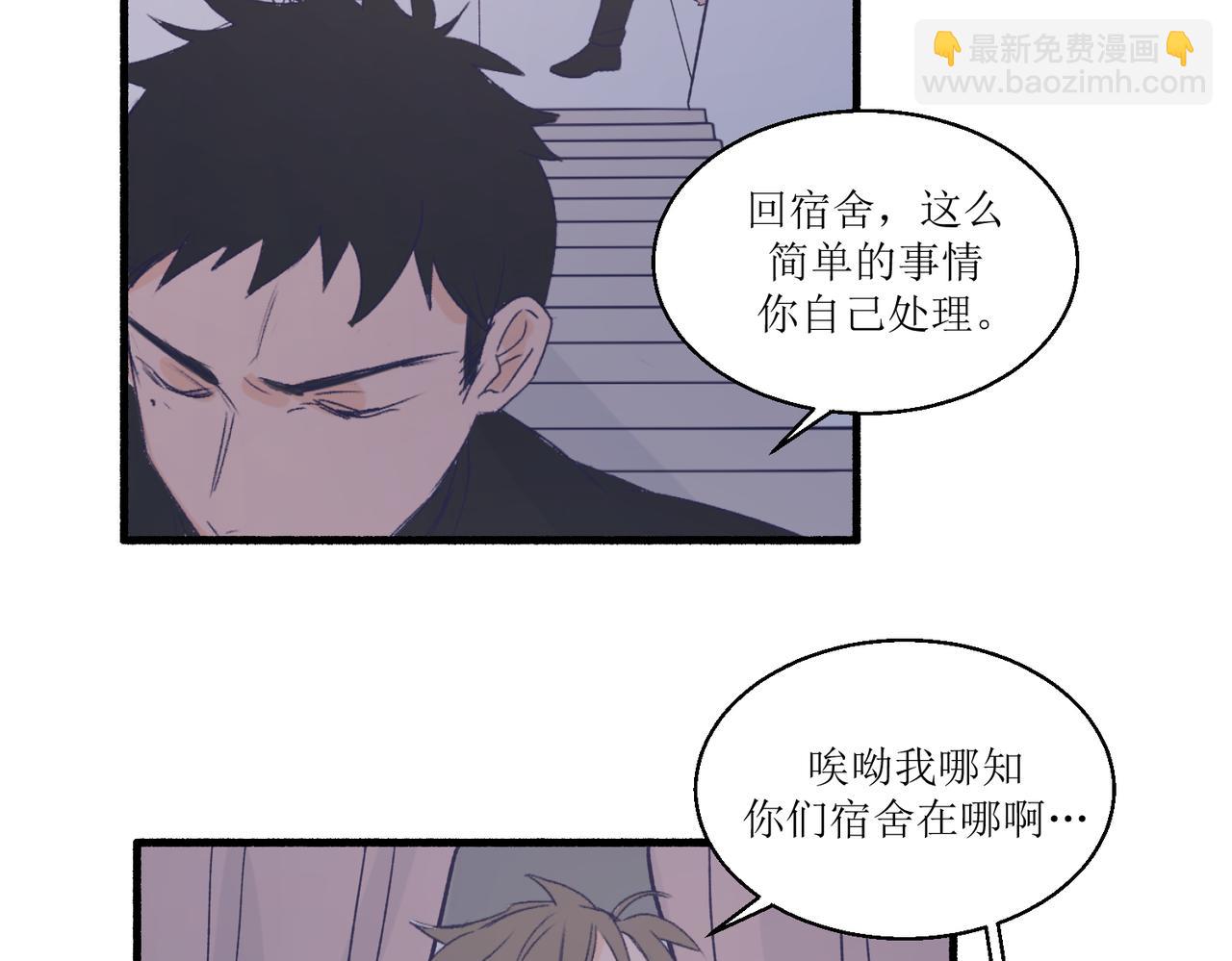 《灵魂的约定》09门开了 第42页