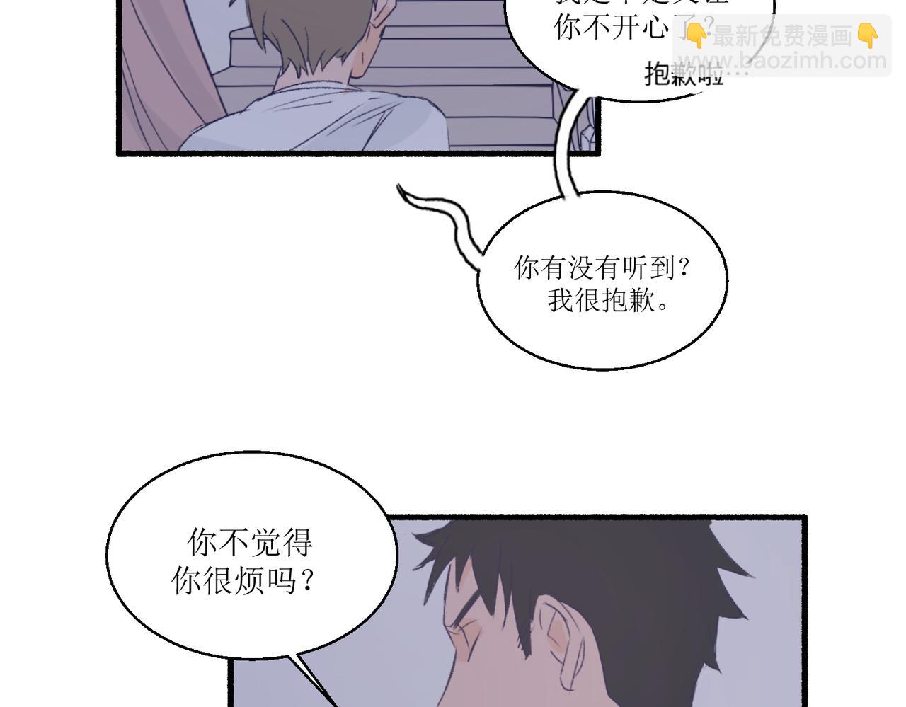 《灵魂的约定》09门开了 第46页