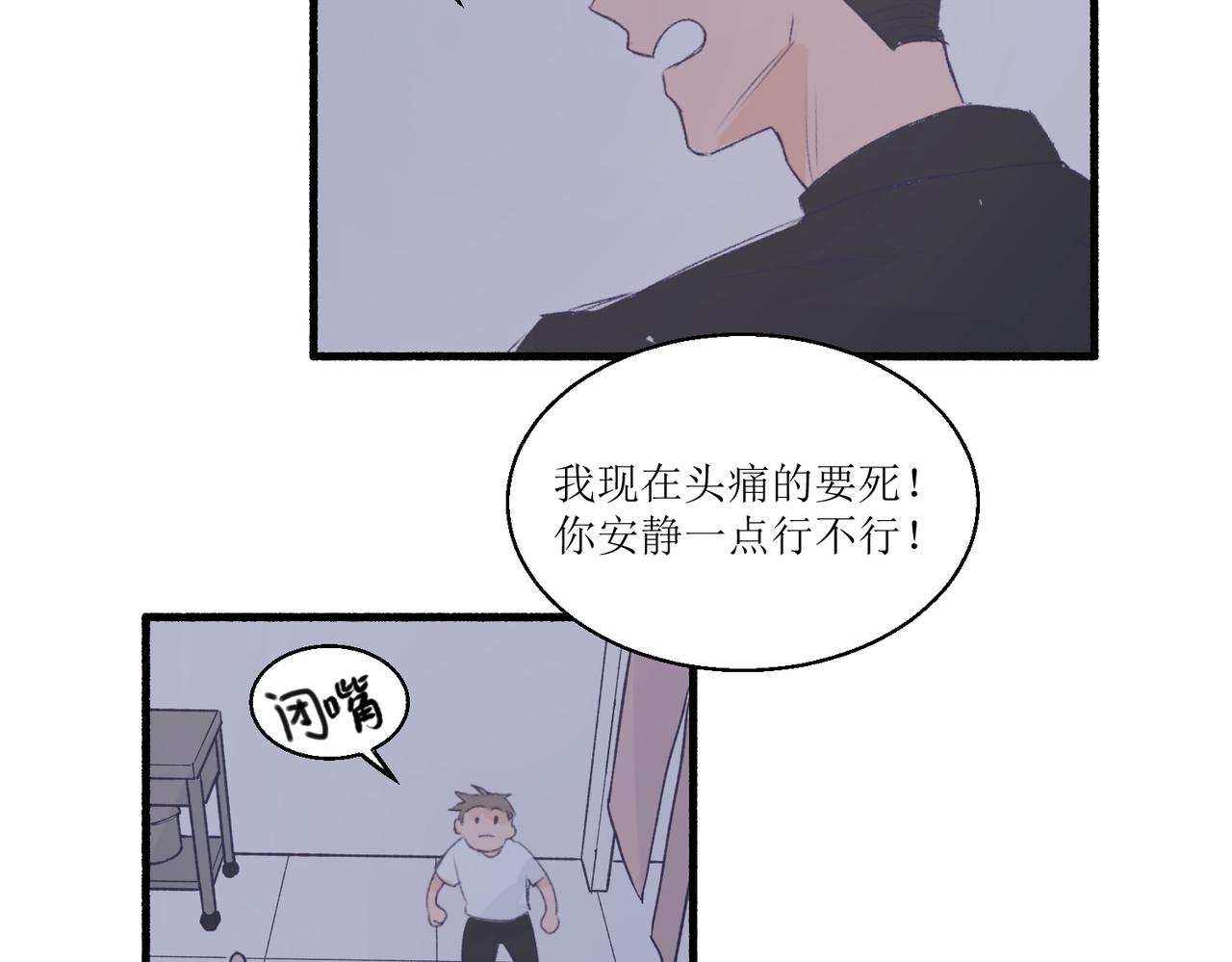 《灵魂的约定》09门开了 第47页