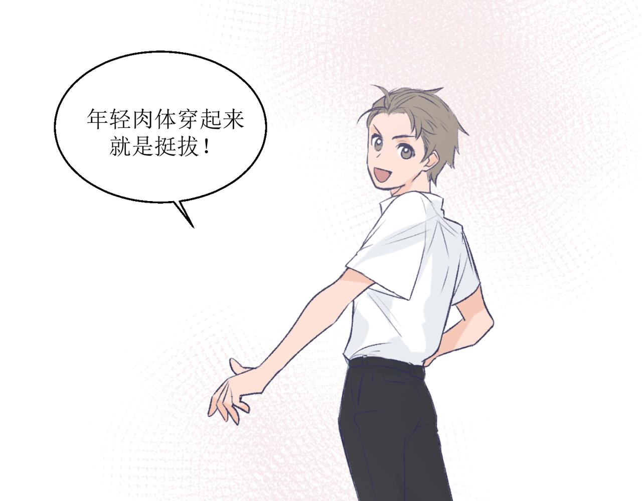 《灵魂的约定》09门开了 第4页