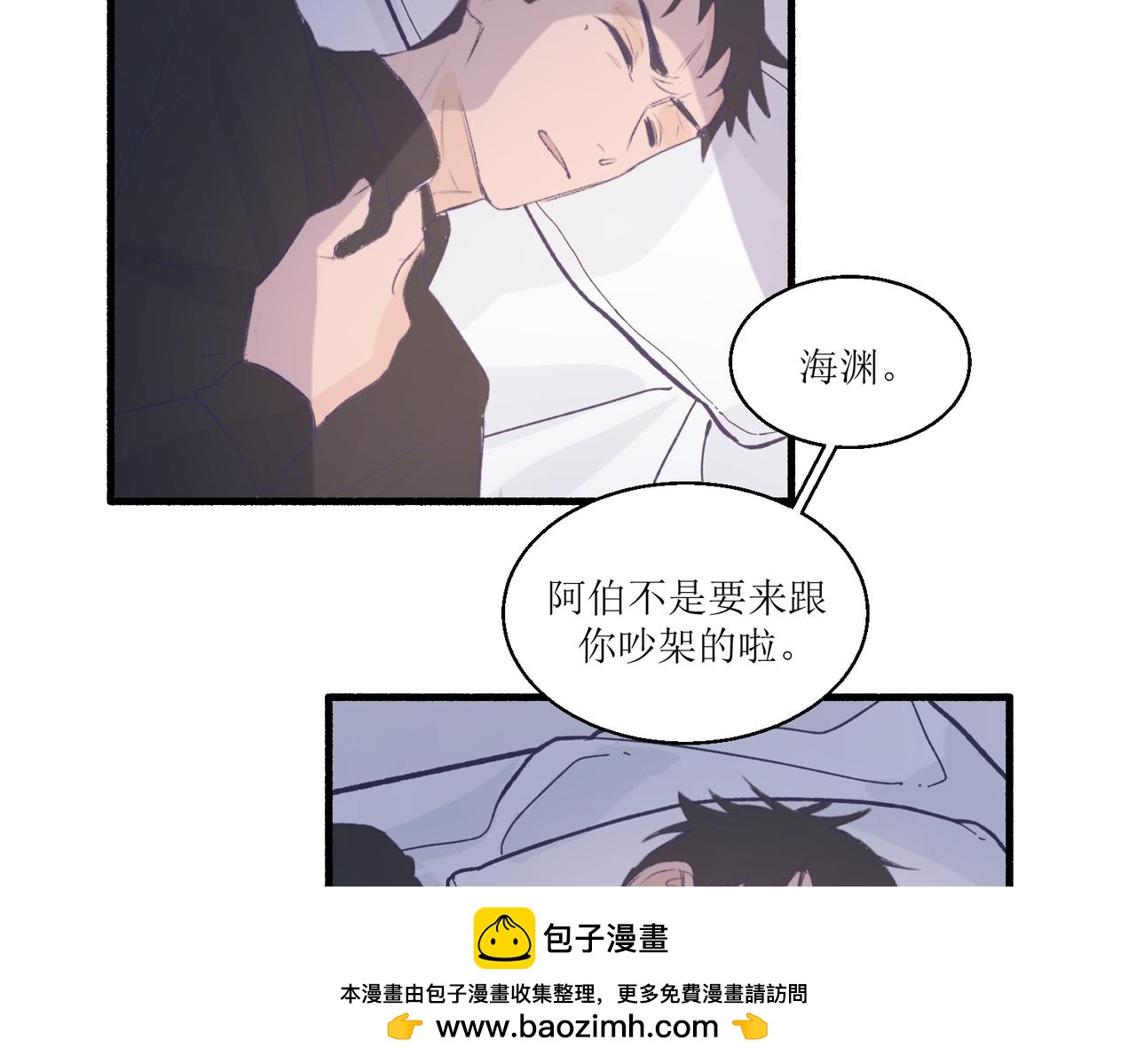 《灵魂的约定》09门开了 第50页