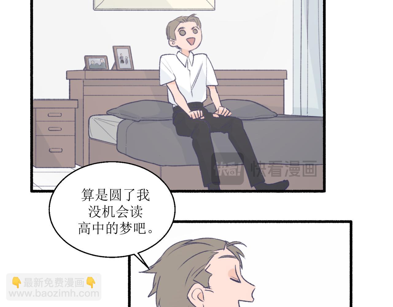 《灵魂的约定》09门开了 第8页