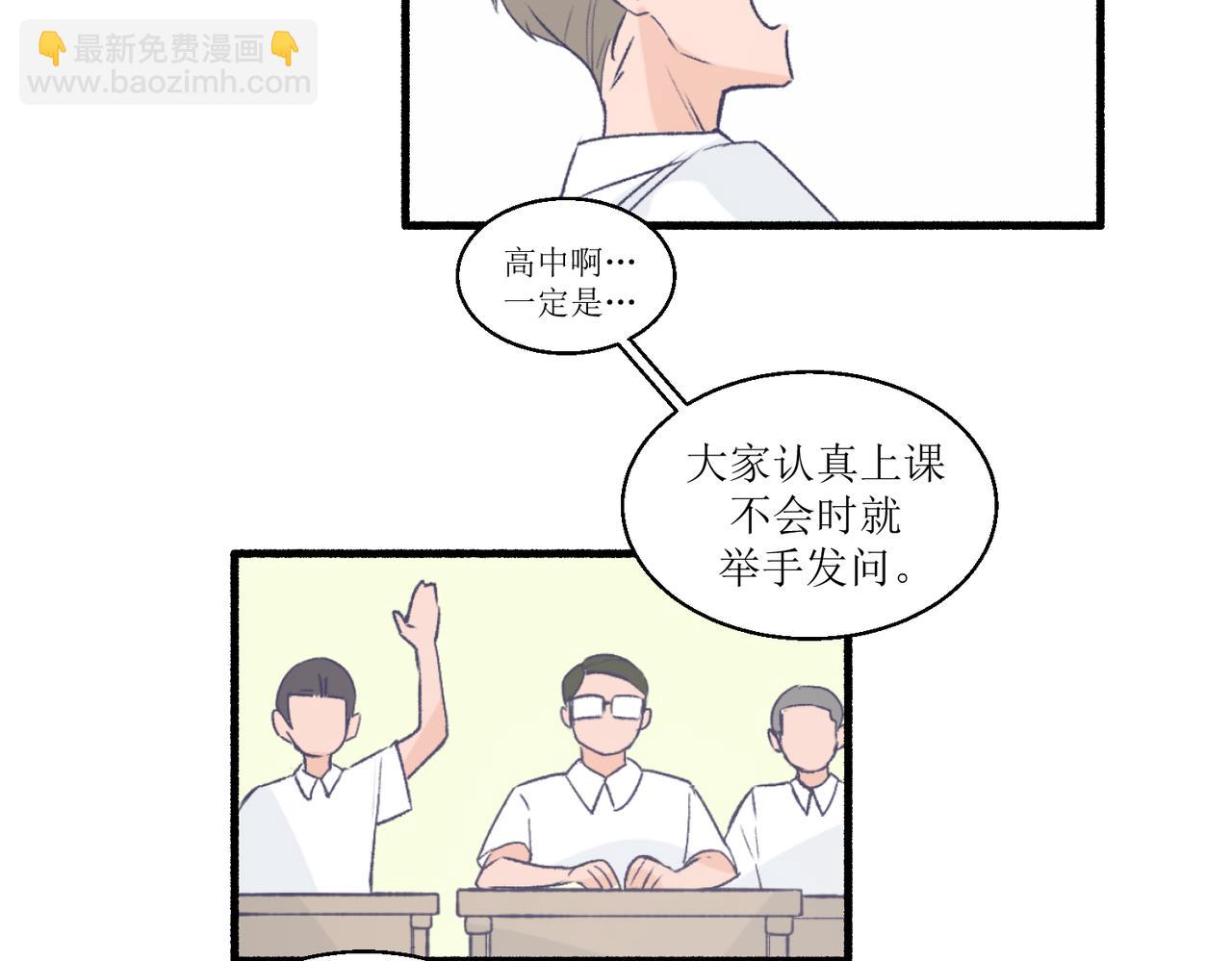 《灵魂的约定》09门开了 第9页