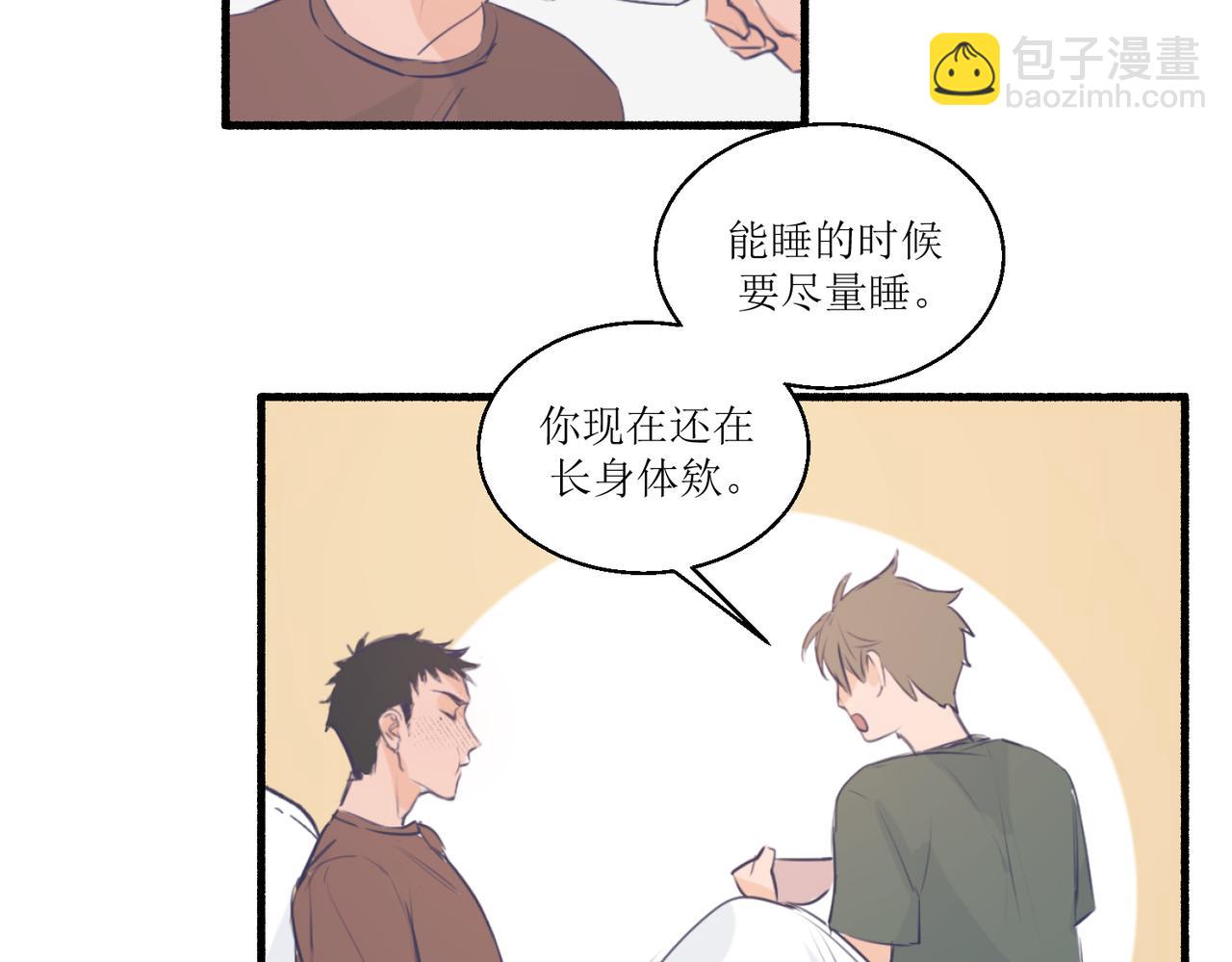 《灵魂的约定》10就知道你是个好孩子 第10页