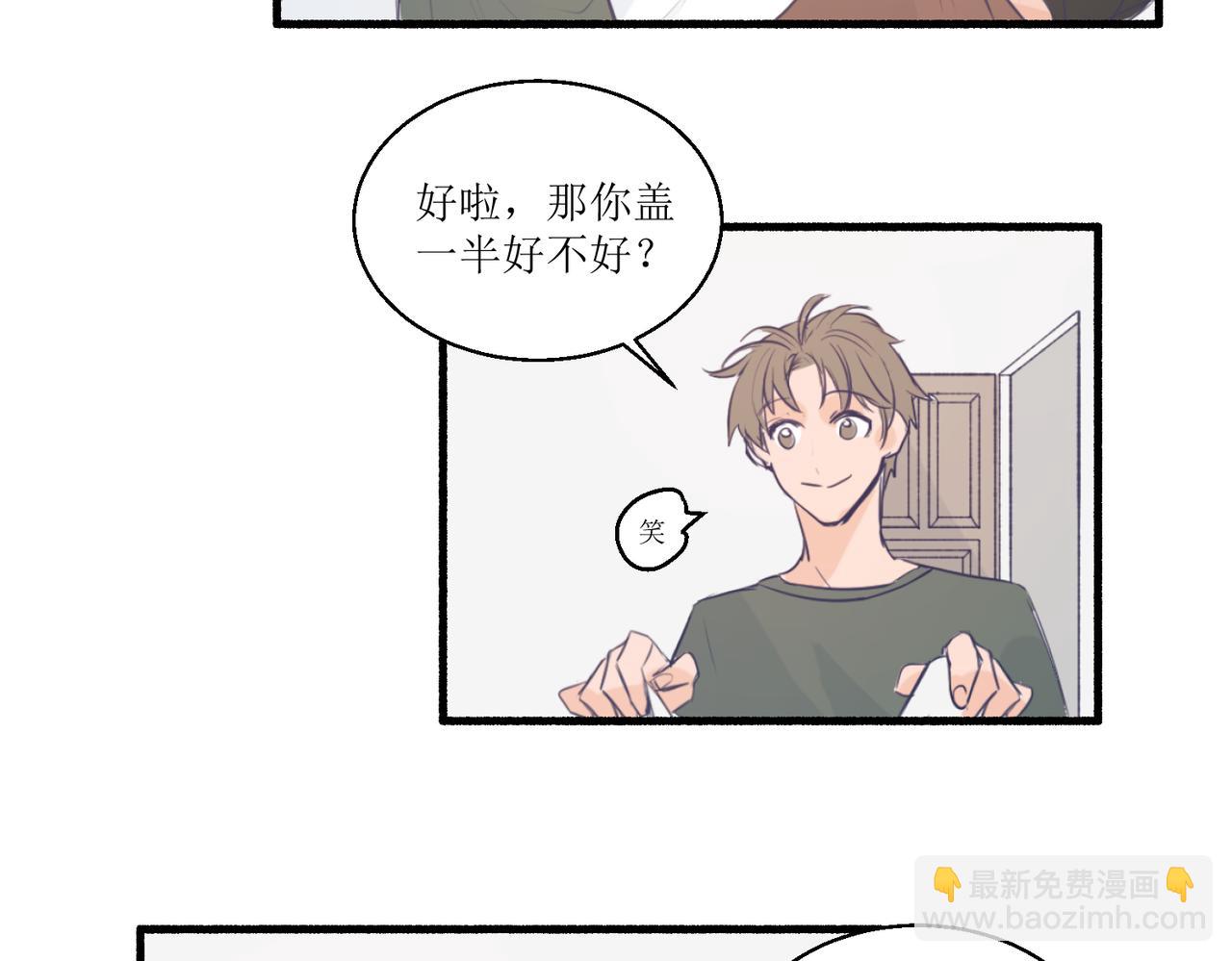 《灵魂的约定》10就知道你是个好孩子 第16页
