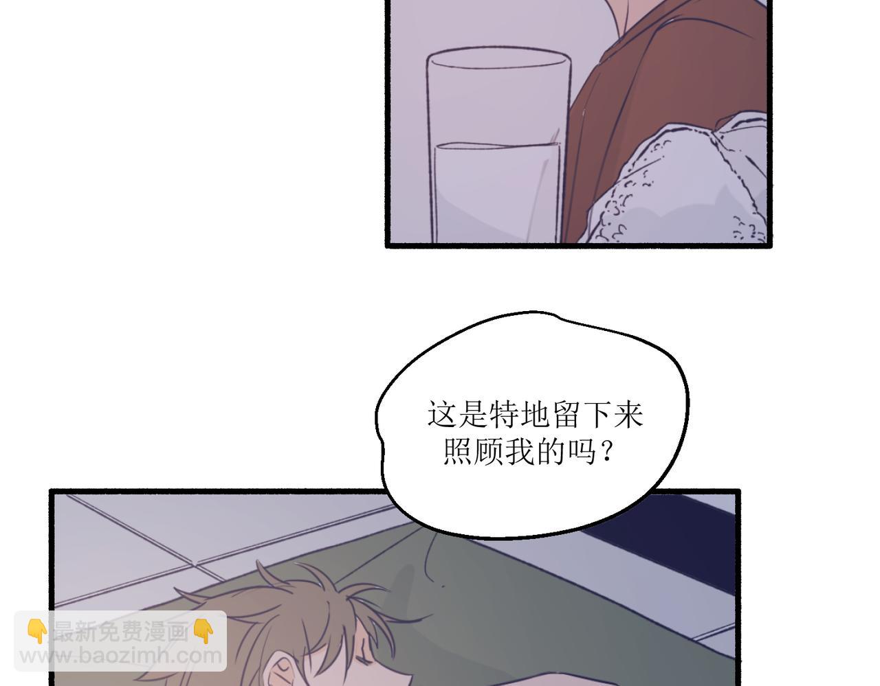 《灵魂的约定》10就知道你是个好孩子 第29页