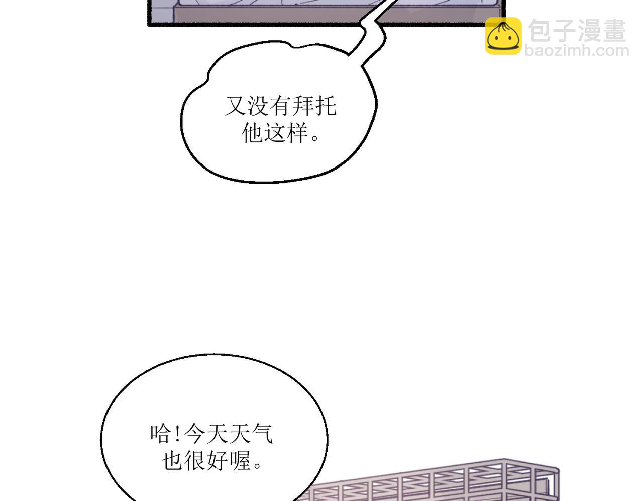 《灵魂的约定》10就知道你是个好孩子 第32页