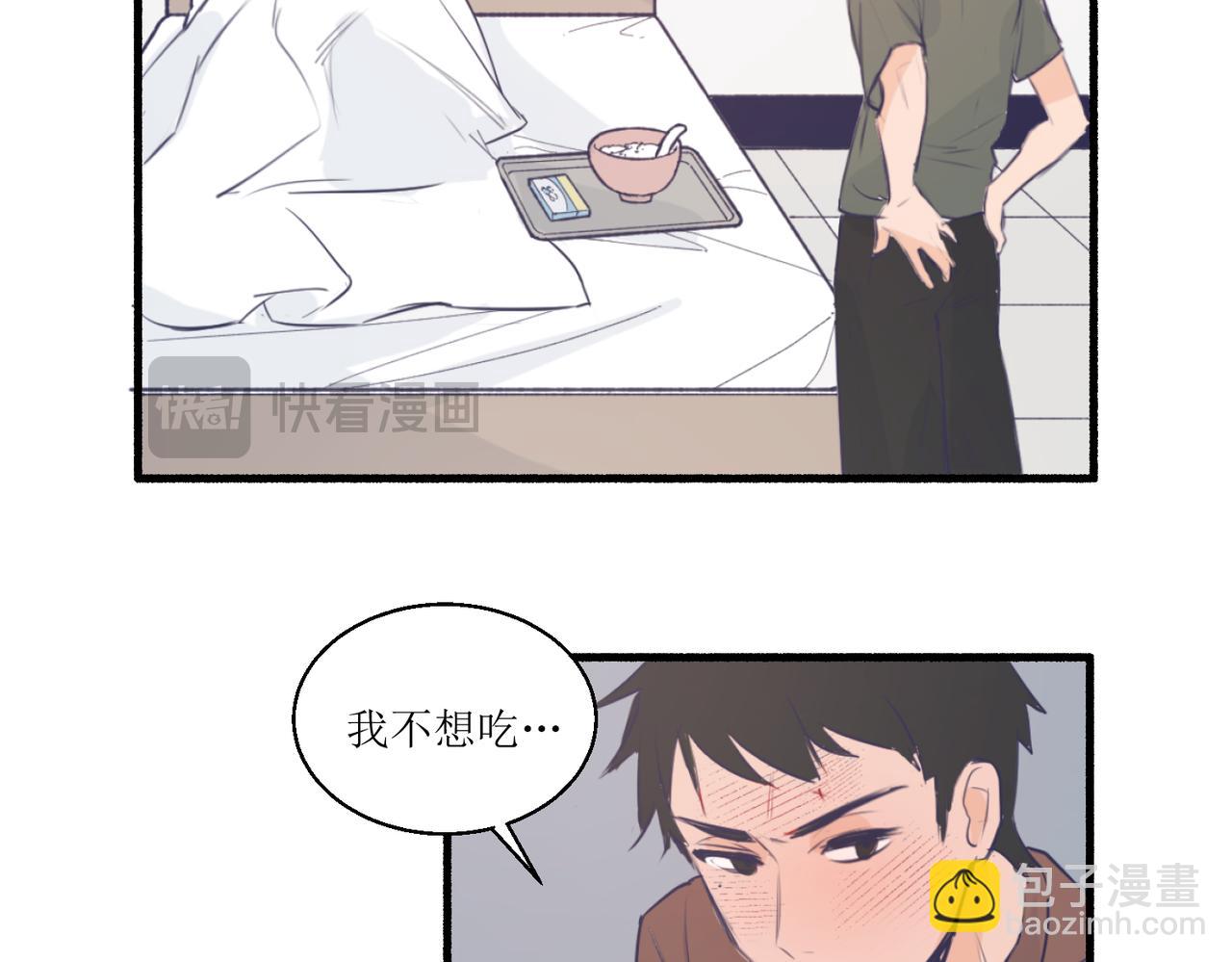 《灵魂的约定》10就知道你是个好孩子 第5页