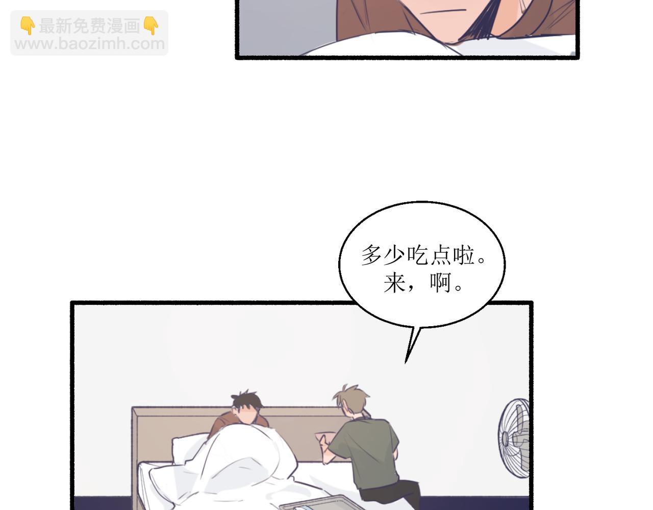 《灵魂的约定》10就知道你是个好孩子 第6页