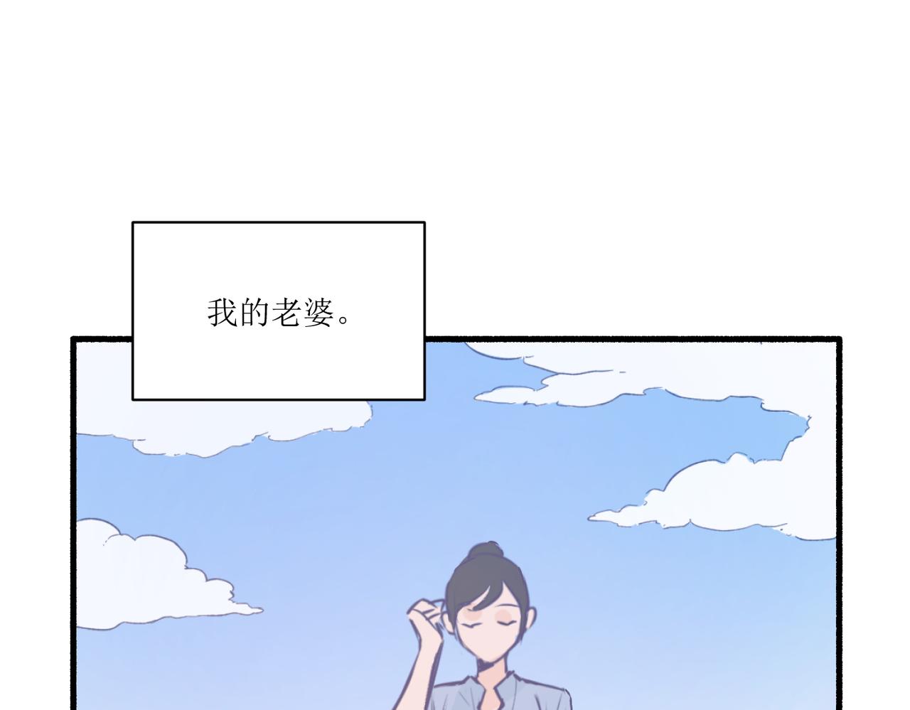 《灵魂的约定》12高中生夏茶 第16页