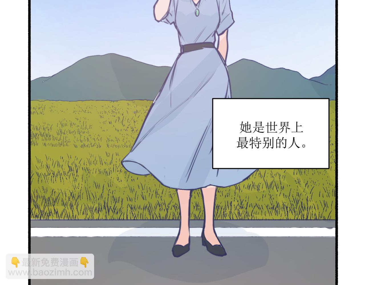 《灵魂的约定》12高中生夏茶 第17页
