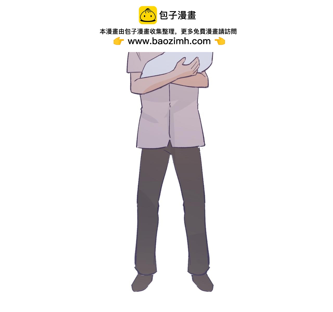 《灵魂的约定》12高中生夏茶 第29页