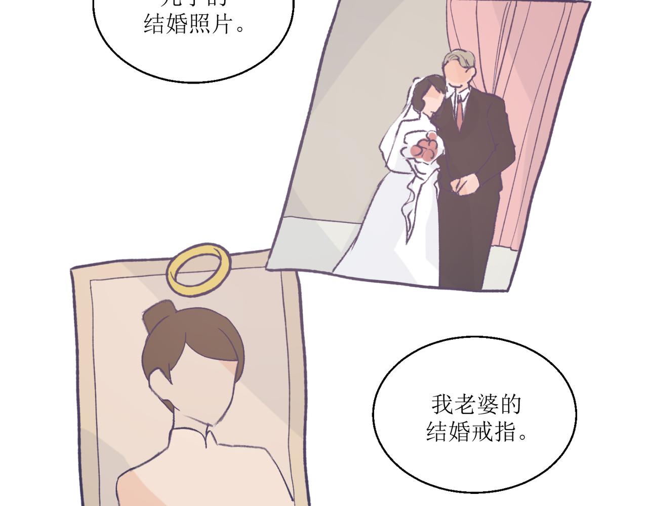 《灵魂的约定》12高中生夏茶 第5页