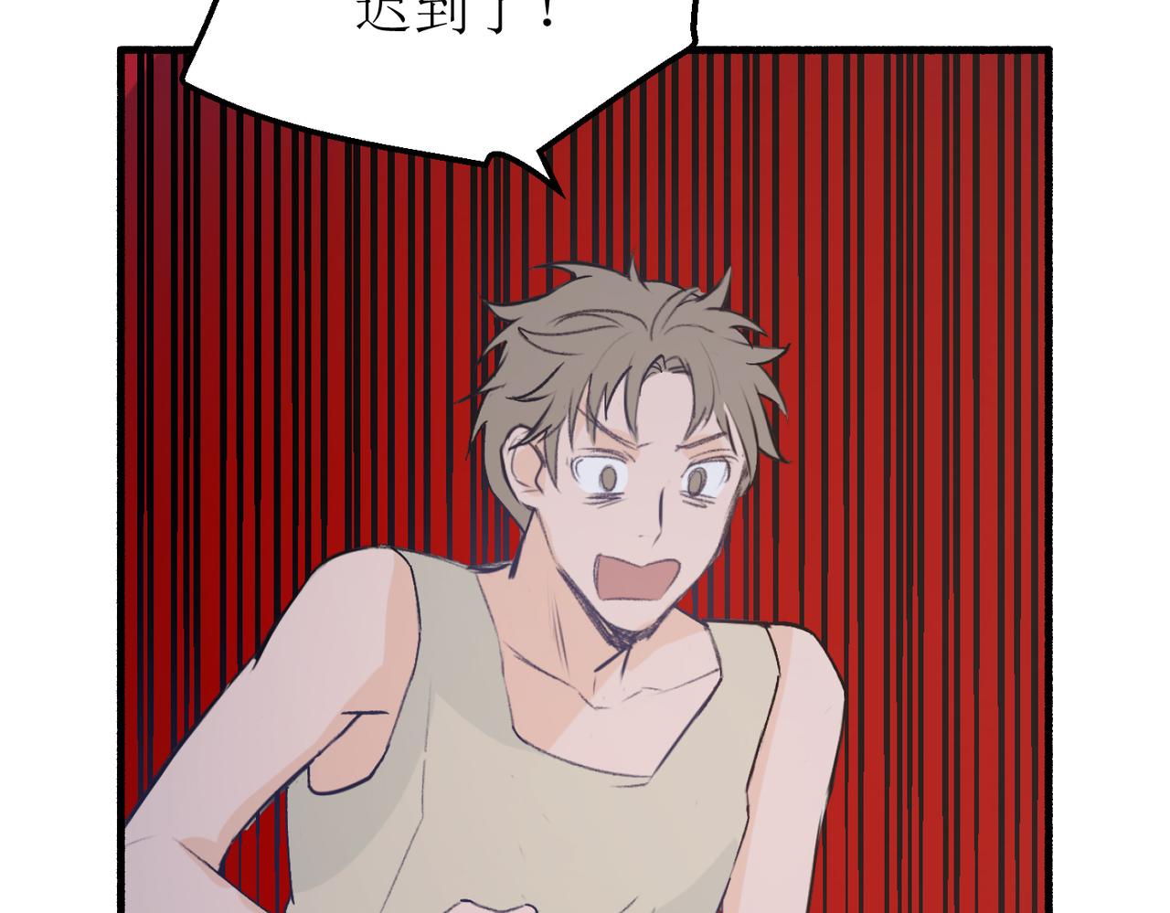 《灵魂的约定》13搬家 第10页