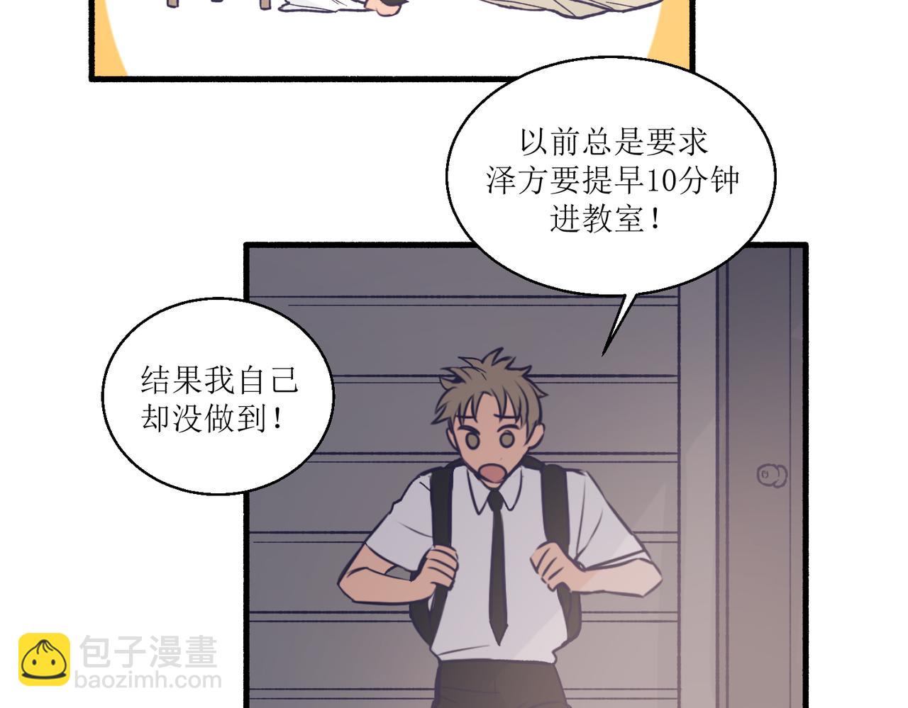 《灵魂的约定》13搬家 第13页
