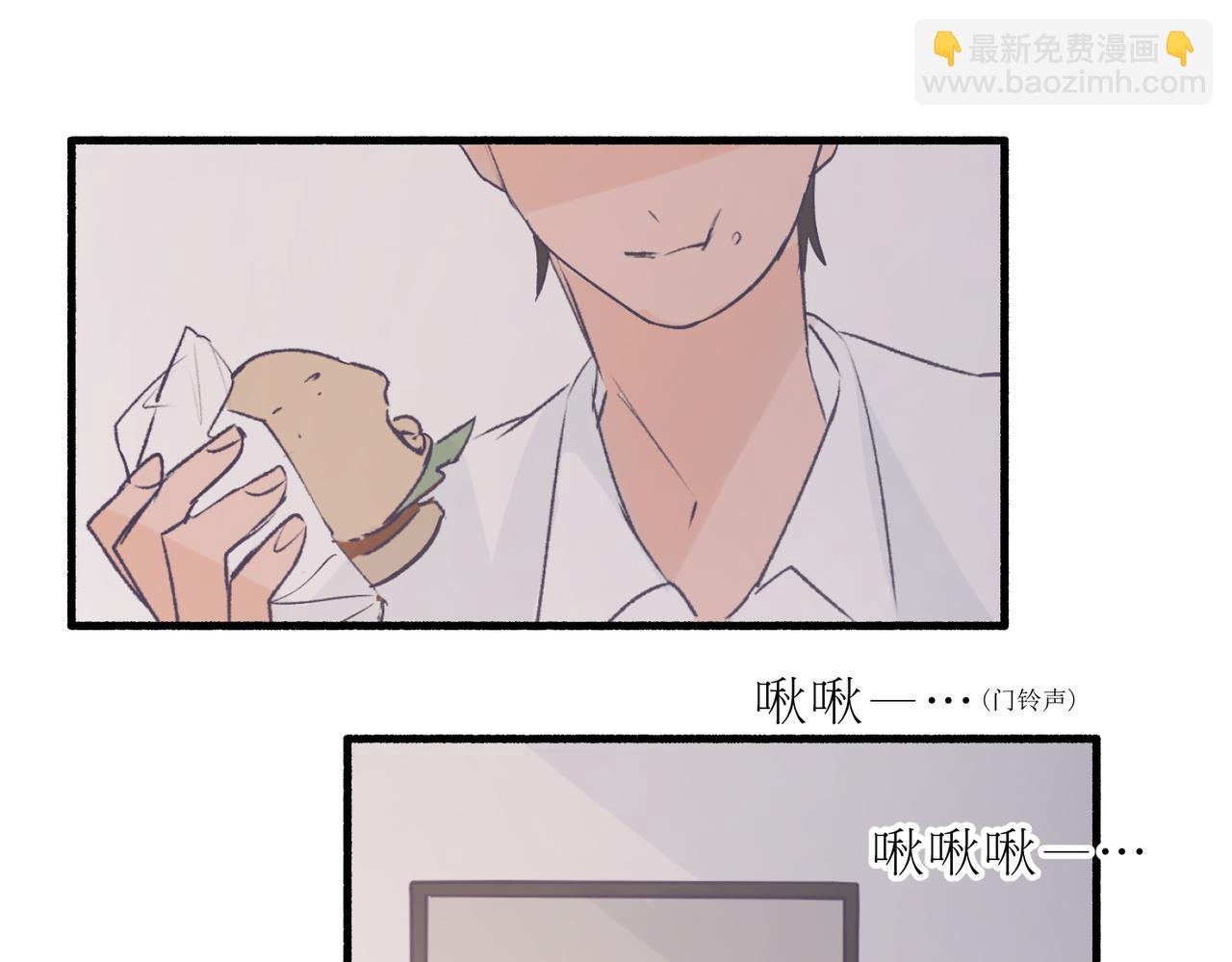 《灵魂的约定》13搬家 第23页