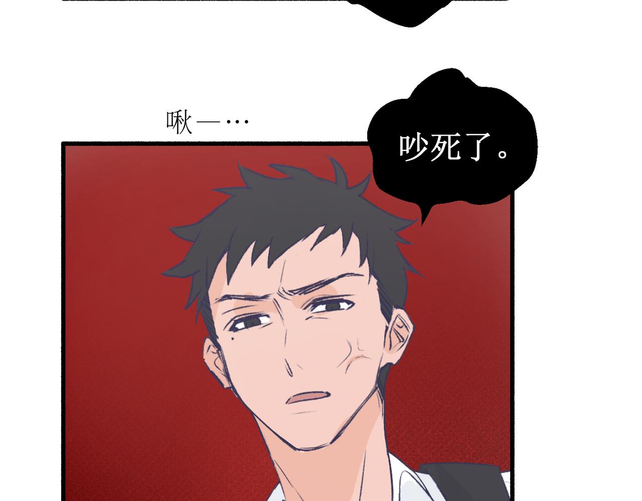《灵魂的约定》13搬家 第27页