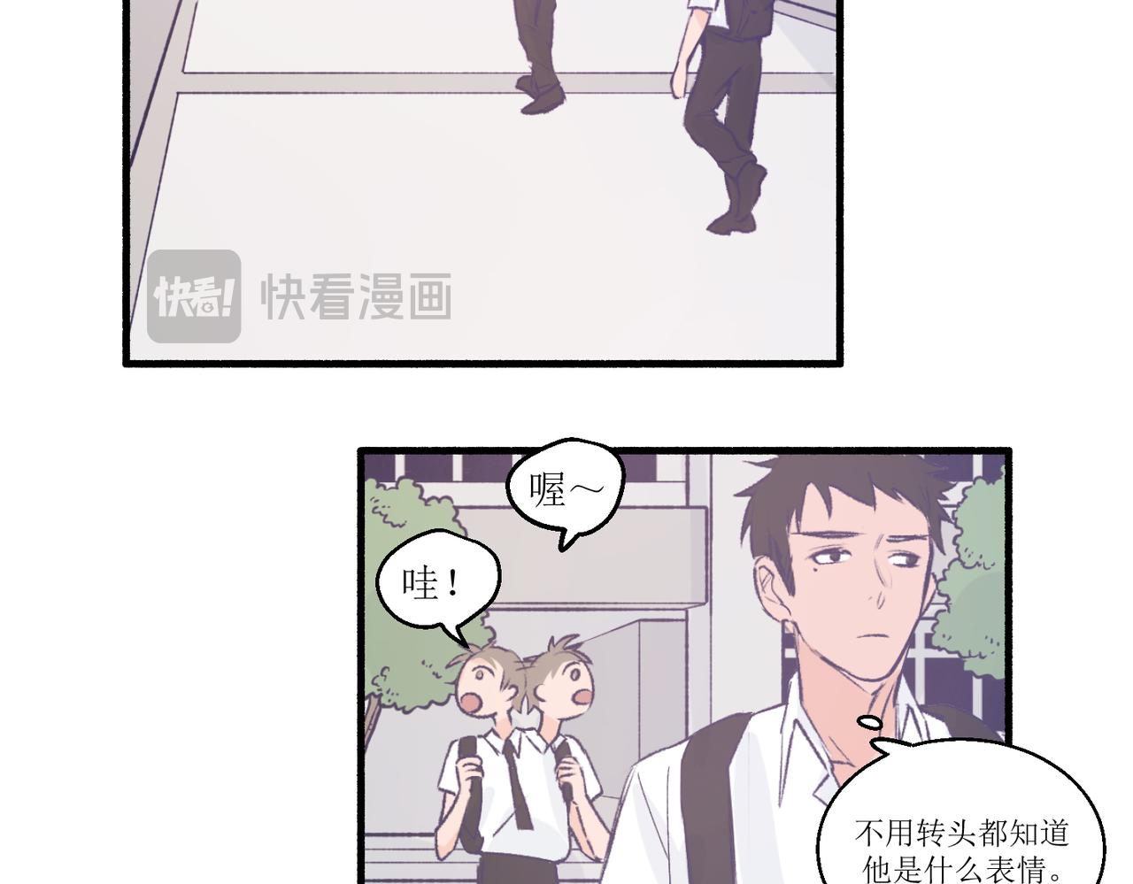 《灵魂的约定》13搬家 第37页