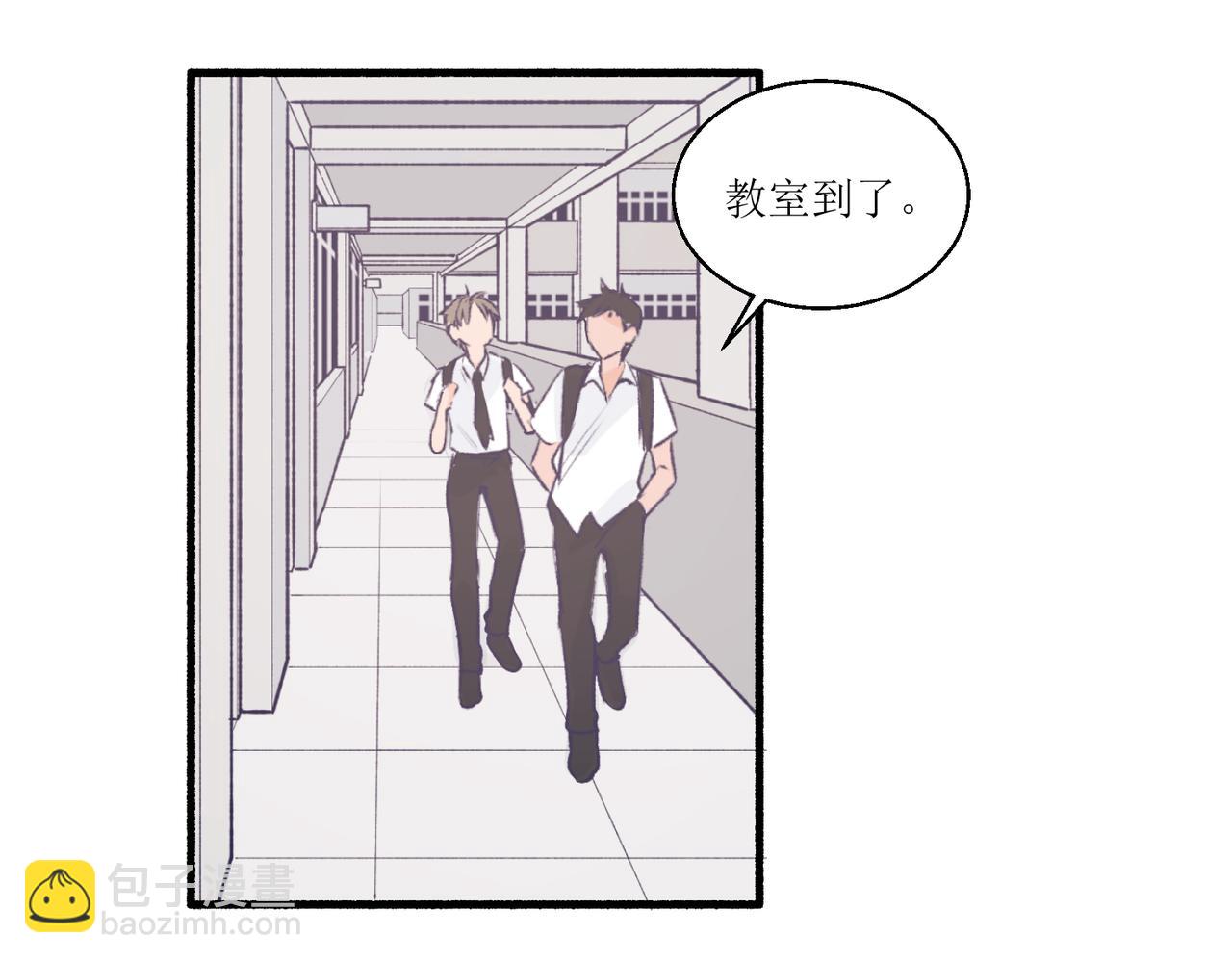 《灵魂的约定》13搬家 第48页