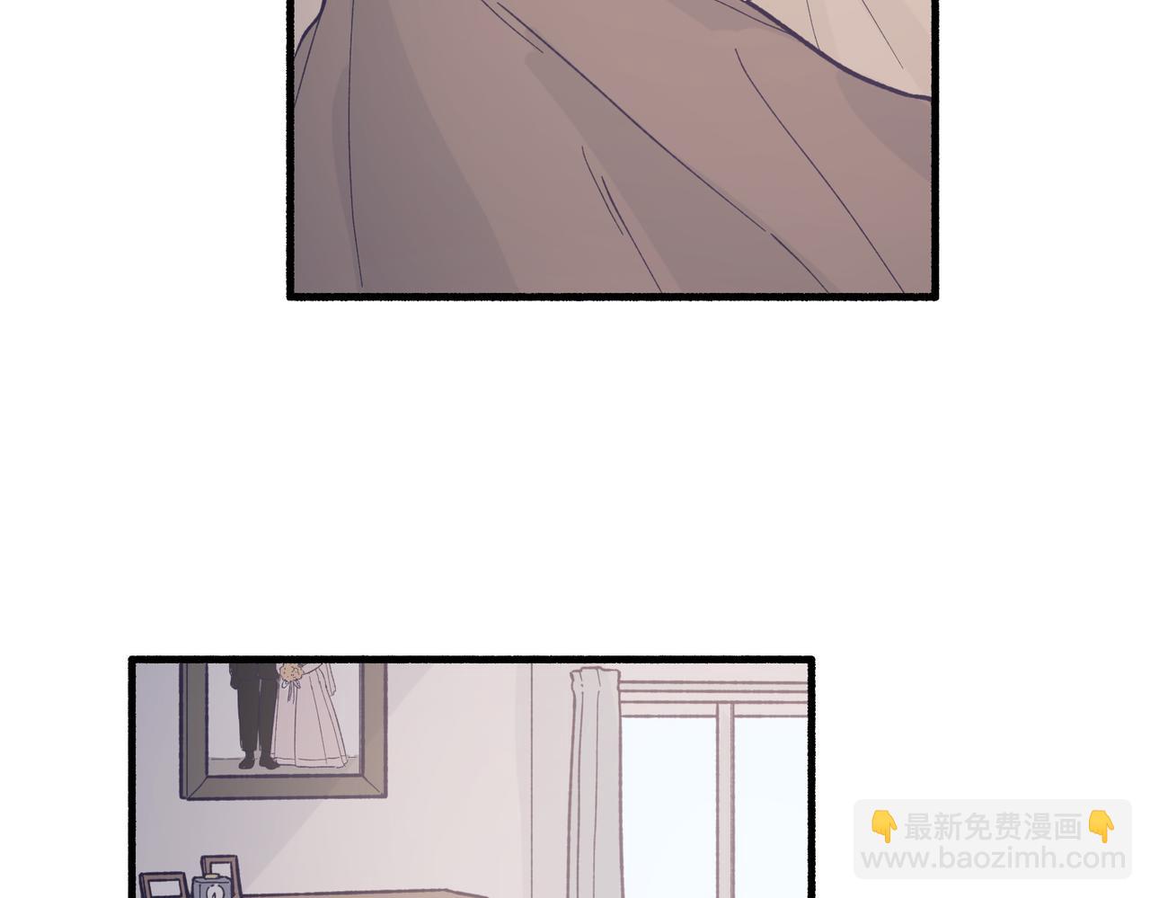 《灵魂的约定》13搬家 第5页