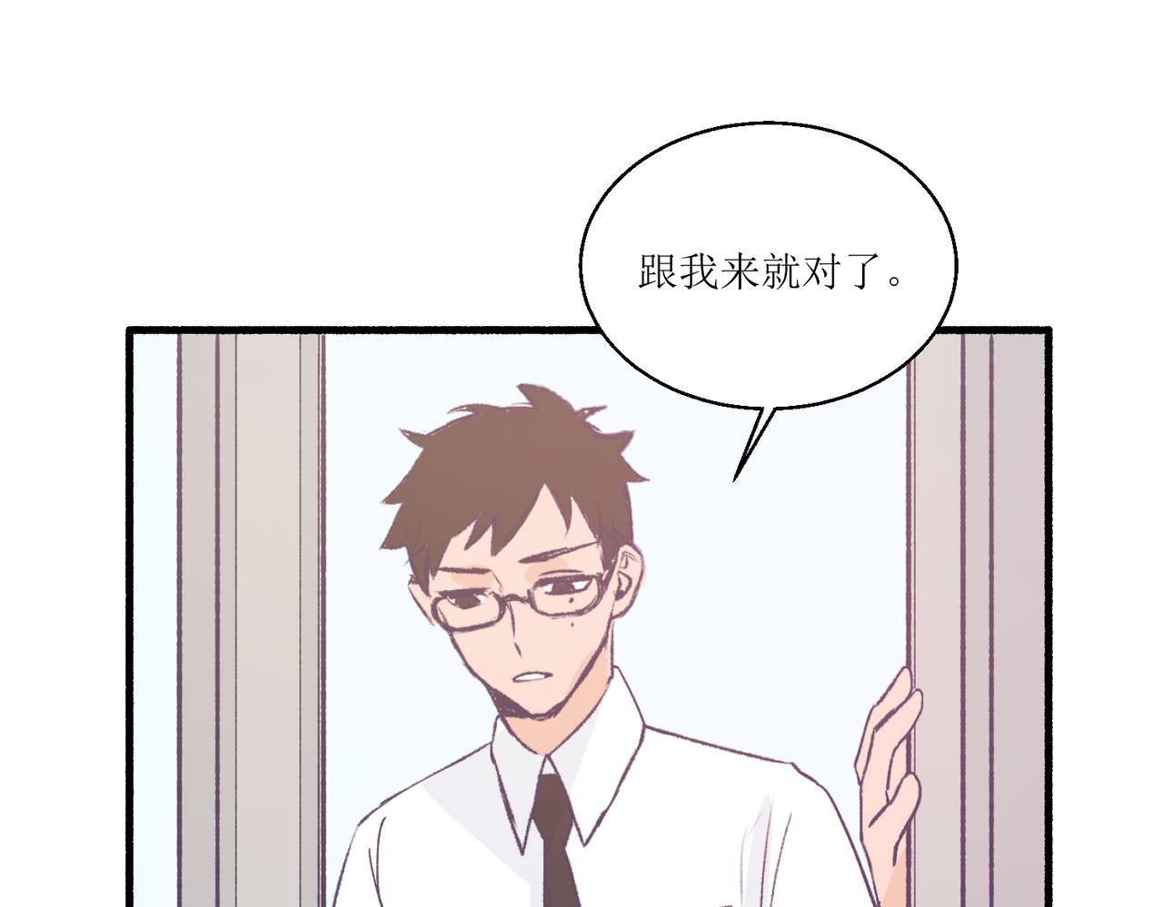 《灵魂的约定》14大家都很惊讶 第1页