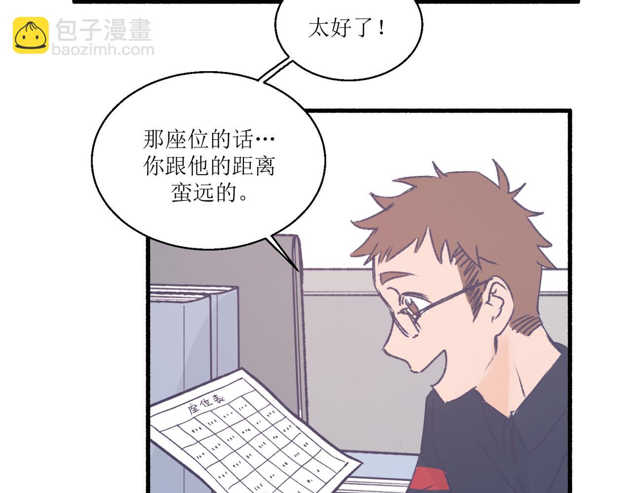 《灵魂的约定》14大家都很惊讶 第22页