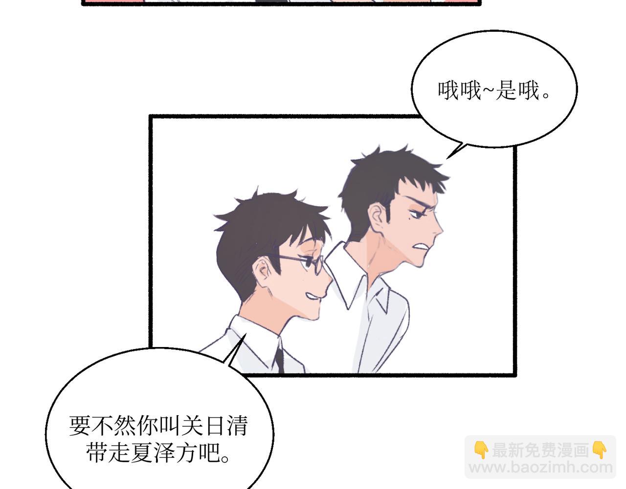 《灵魂的约定》14大家都很惊讶 第38页
