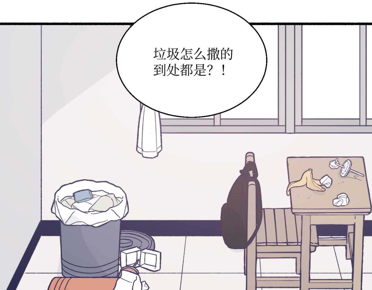 《灵魂的约定》14大家都很惊讶 第47页