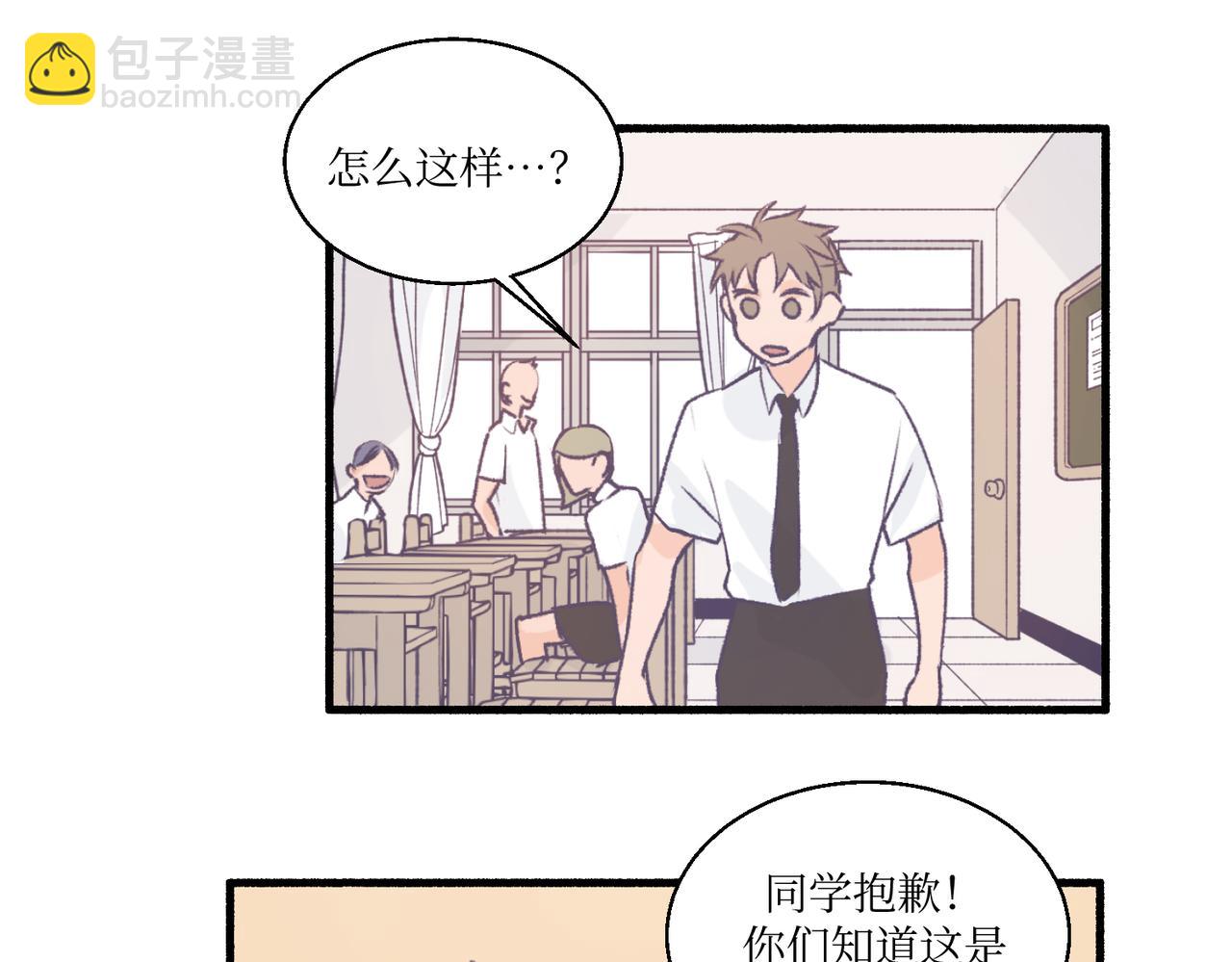 《灵魂的约定》14大家都很惊讶 第49页