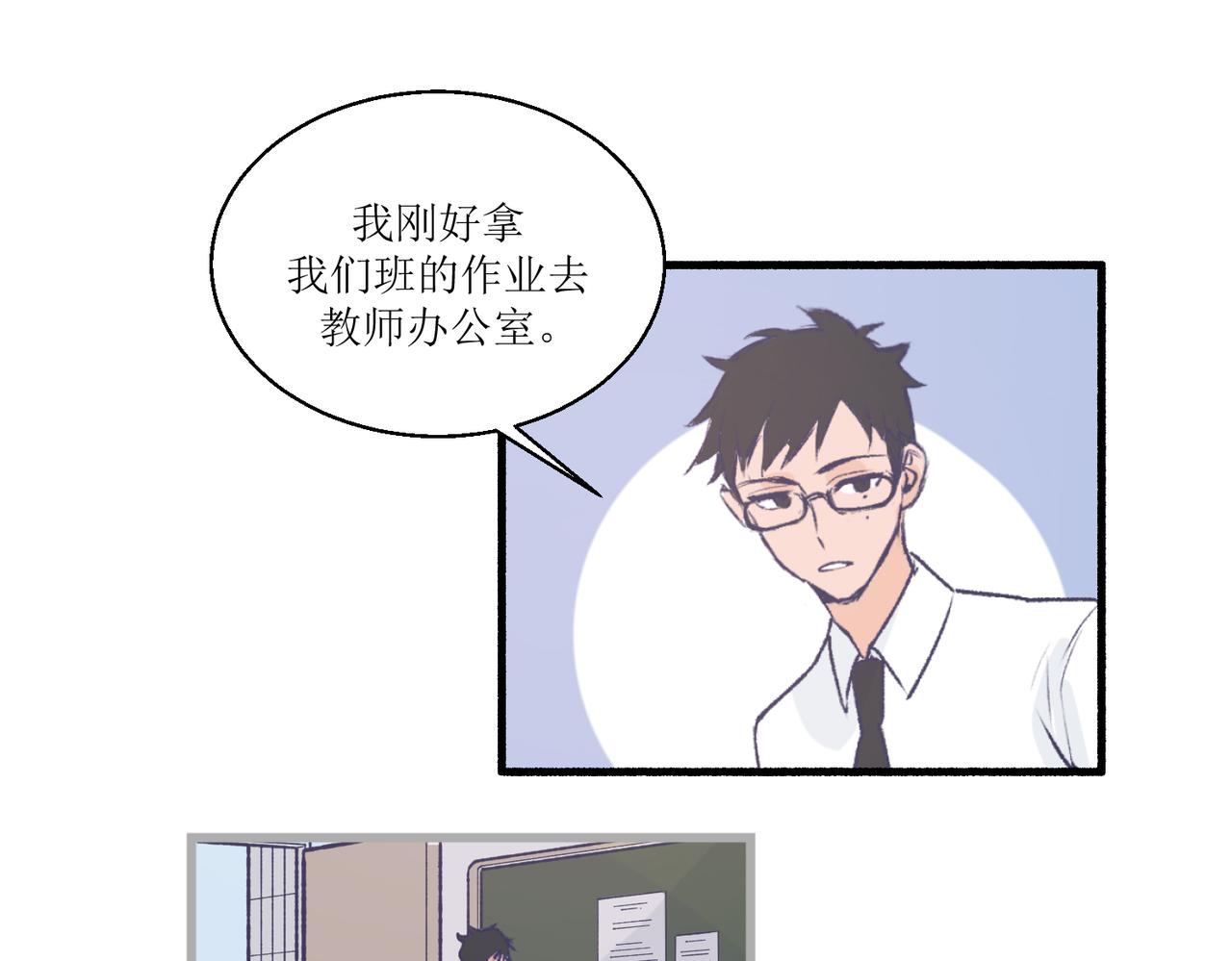 《灵魂的约定》14大家都很惊讶 第4页
