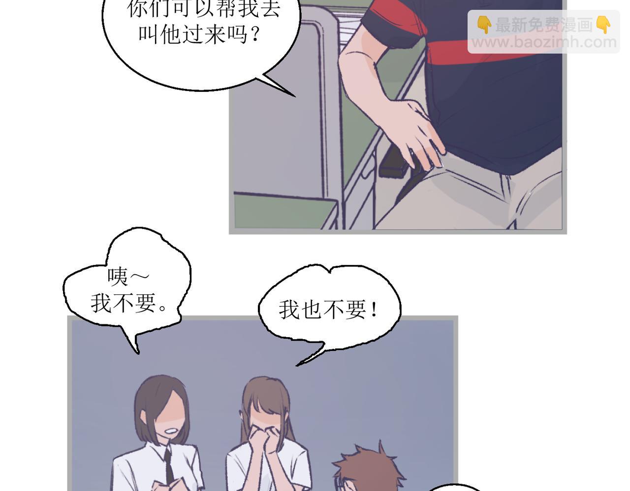 《灵魂的约定》14大家都很惊讶 第7页