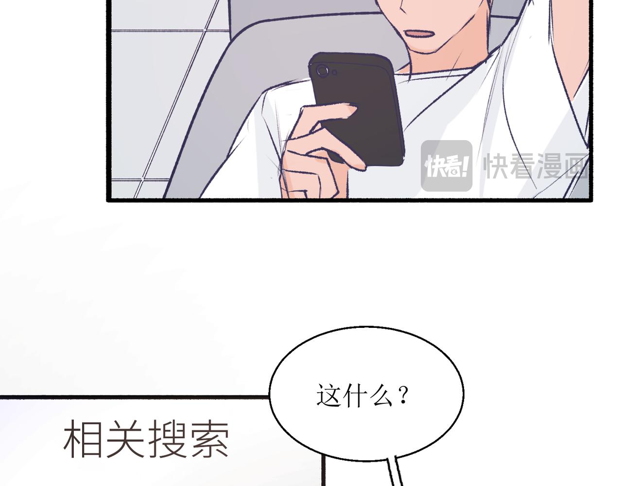 《灵魂的约定》16其实没有想像中的简单 第11页