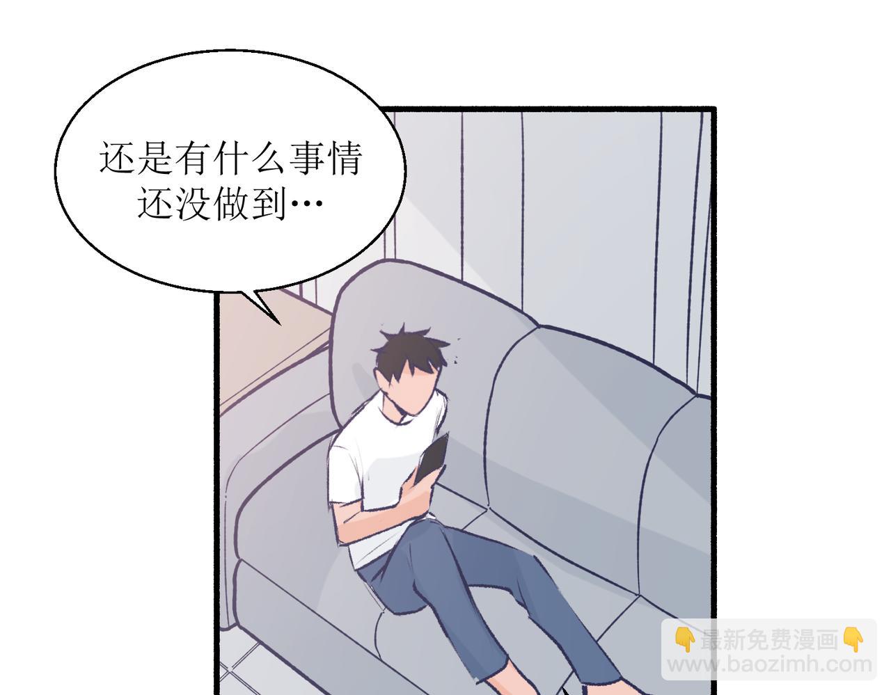 《灵魂的约定》16其实没有想像中的简单 第20页