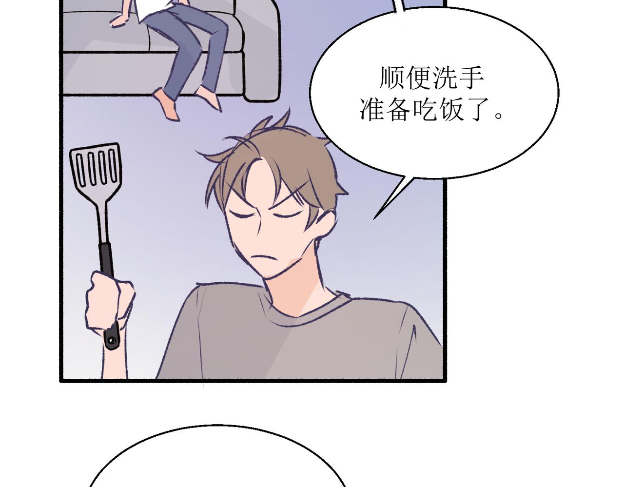 《灵魂的约定》16其实没有想像中的简单 第27页