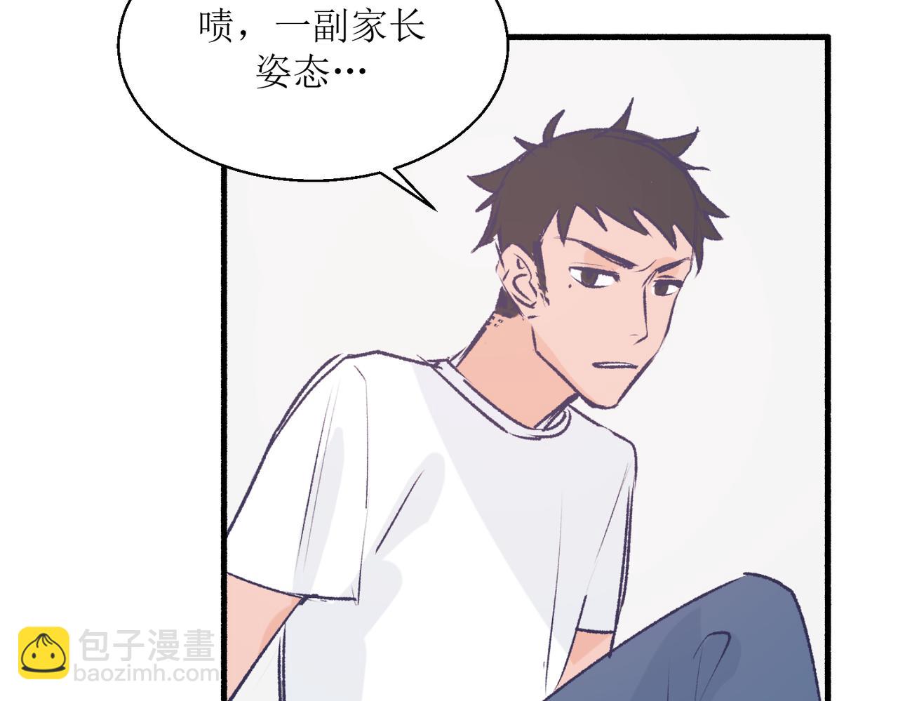 《灵魂的约定》16其实没有想像中的简单 第28页