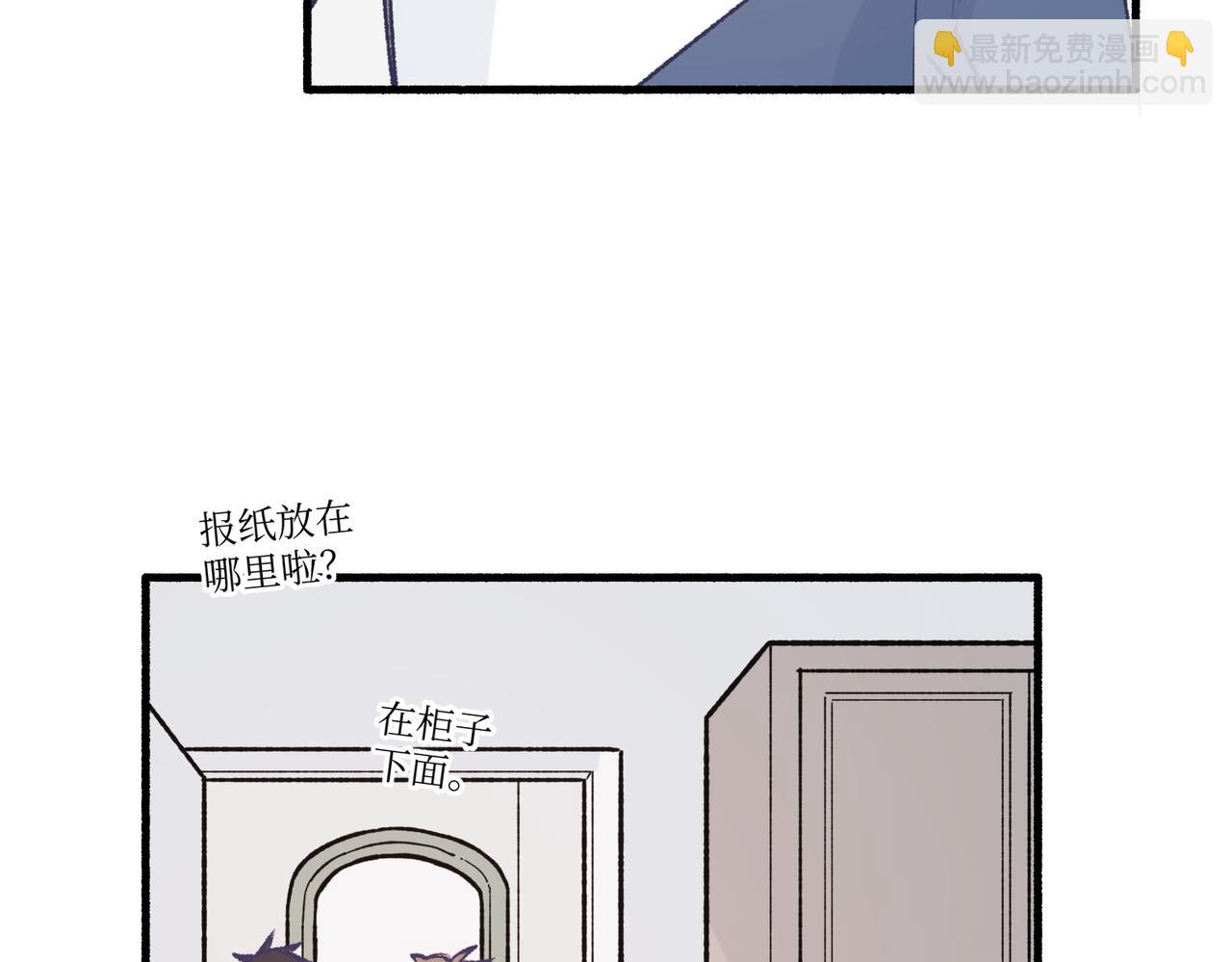 《灵魂的约定》16其实没有想像中的简单 第29页