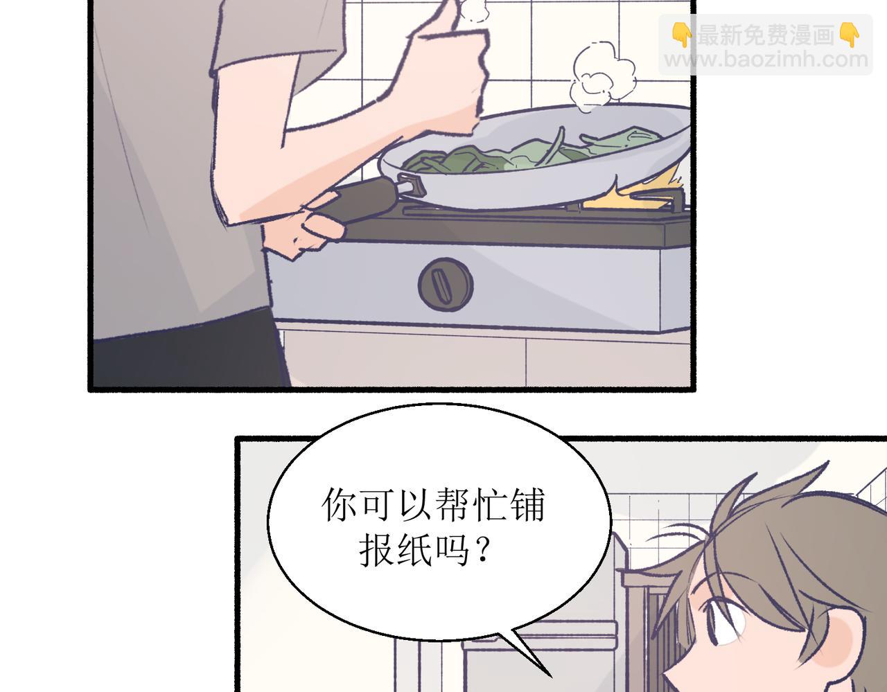 《灵魂的约定》16其实没有想像中的简单 第3页