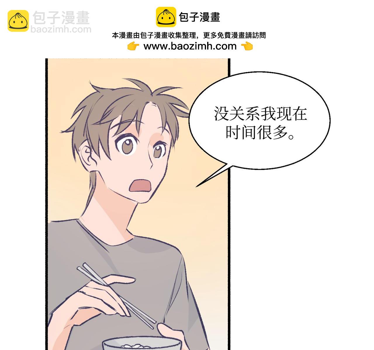 《灵魂的约定》16其实没有想像中的简单 第46页