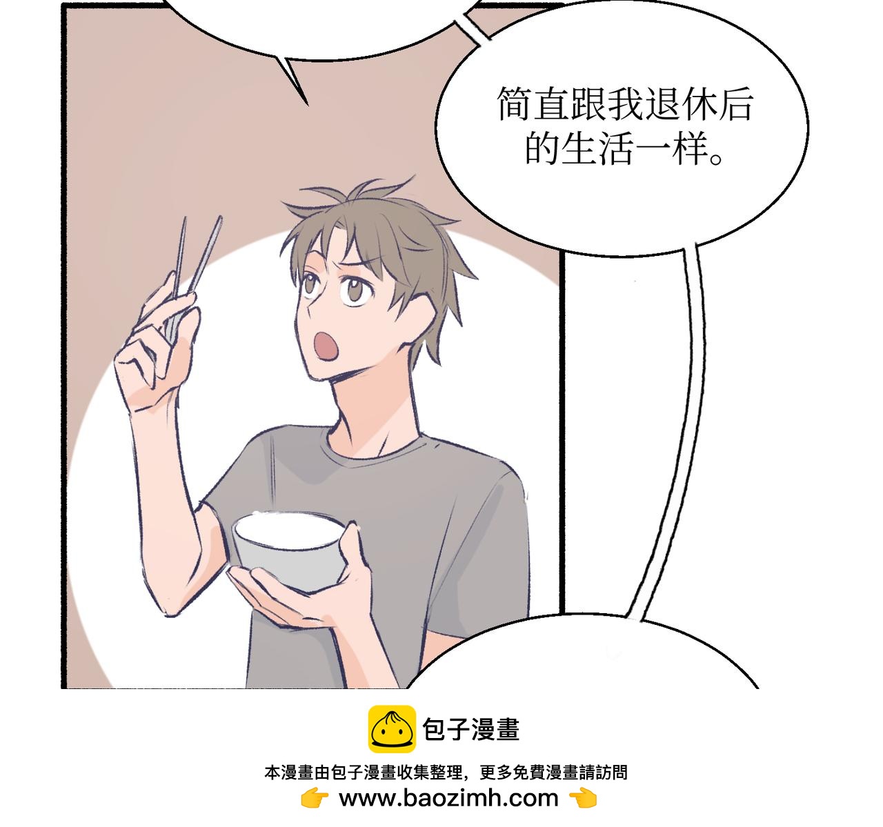 《灵魂的约定》16其实没有想像中的简单 第50页