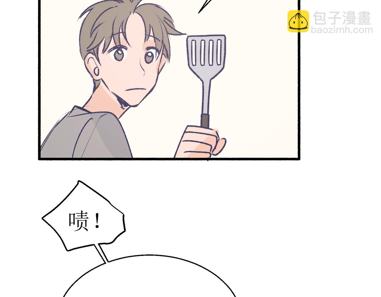 《灵魂的约定》16其实没有想像中的简单 第5页