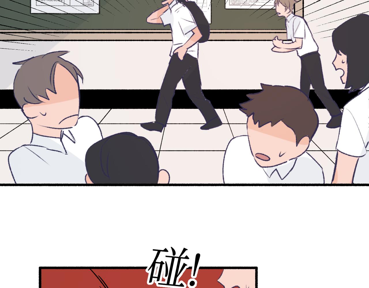 《灵魂的约定》15只要读好书考好试就好 第11页